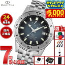 【最大5000ptバック！14日10時〜】【選べるノベルティー付き】オリエントスター ORIENT STAR M42 ダイバー1964 1st エディション F6 デイト 200m 国内400本限定 腕時計 メンズ 自動巻き 機械式 日本製 RK-AU0503N【2026 新作】