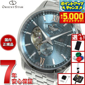 �y�ő�5000pt�o�b�N�I14��10���`�z�y�I�ׂ�m�x���e�B�[�t���z�I���G���g�X�^�[ ORIENT STAR �R���e���|�����[ �r���v �����Y �������� �@�B�� ���C���[�h�X�P���g�� RK-AV0B08L