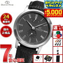 【本日限定ポイントUP！最大5000ptバック！】【選べるノベルティー付き】オリエントスター ORIENT STAR M45 F7 スモールセコンド 国内200本限定 腕時計 メンズ 自動巻き 機械式 日本製 RK-BS0003N【2026 新作】