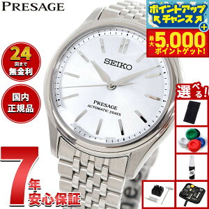 �y�{������|�C���gUP�I�ő�5000pt�o�b�N�I�z�y�I�ׂ�m�x���e�B�[�t���z�Z�C�R�[ �v���U�[�W�� SEIKO PRESAGE �������� ���J�j�J�� �r���v �����Y �N���V�b�N SARX129 Classic Series�y2025 �V��z