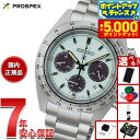 【本日限定ポイントUP！最大5000ptバック！】【選べるノベルティー付き】セイコー プロスペックス SBDL129 スピードタイマー ソーラークロノグラフ 腕時計 メンズ SEIKO PROSPEX SPEEDTIMER【2026 新作】