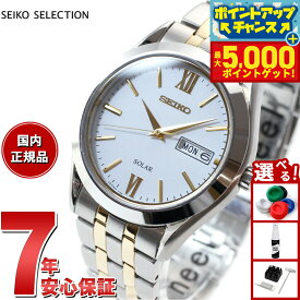 【最大5000ptバック！16日まで！】セイコー セレクション SEIKO SELECTION ソーラー 腕時計 メンズ ペアウォッチ SBPX085