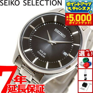 �y�ő�5000pt�o�b�N�I14��10���`�z�Z�C�R�[ �Z���N�V���� SEIKO SELECTION �\�[���[ �r���v �y�A���f�� �����Y SBPX103