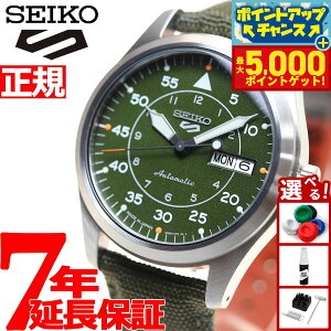 �y�{������|�C���gUP�I�ő�5000pt�o�b�N�I�z�Z�C�R�[5�X�|�[�c SEIKO 5 SPORTS SBSA141 �X�g���[�g MA-1 �������� ���J�j�J�� 10�C���h�� StreetStyle �r���v �����Y �J�[�L