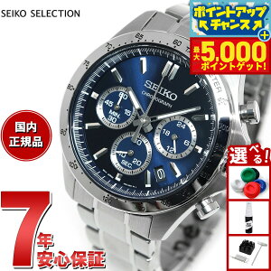 �y�ő�5000pt�o�b�N�I14��10���`�z�Z�C�R�[ �Z���N�V���� SEIKO SELECTION 8T�N���m SBTR011 �r���v �����Y �N���m�O���t