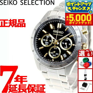 �y�{������|�C���gUP�I�ő�5000pt�o�b�N�I�z�Z�C�R�[ �Z���N�V���� SEIKO SELECTION 8T�N���m SBTR015 �r���v �����Y �N���m�O���t