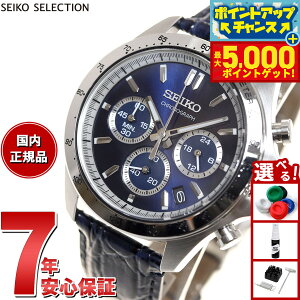 �y�ő�5000pt�o�b�N�I14��10���`�z�Z�C�R�[ �Z���N�V���� SEIKO SELECTION 8T�N���m SBTR019 �r���v �����Y �N���m�O���t