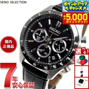 �y�ő�5000pt�o�b�N�I14��10���`�z�Z�C�R�[ �Z���N�V���� SEIKO SELECTION 8T�N���m SBTR021 �r���v �����Y �N���m�O���t