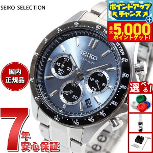 �y�ő�5000pt�o�b�N�I14��10���`�z�Z�C�R�[ �Z���N�V���� SEIKO SELECTION 8T�N���m SBTR027 �r���v �����Y �N���m�O���t