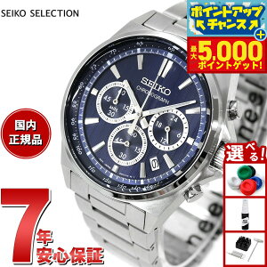 �y�ő�5000pt�o�b�N�I14��10���`�z�Z�C�R�[ �Z���N�V���� SEIKO SELECTION S�V���[�Y �V���b�v��p ���ʌ��胂�f�� �r���v �����Y �N���m�O���t SBTR033