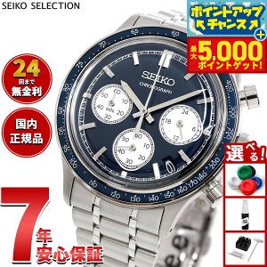 �y�ő�5000pt�o�b�N�I14��10���`�z�Z�C�R�[ �Z���N�V���� SEIKO SELECTION �r���v �����Y �N���m�O���t SBTR053�y2025 �V��z