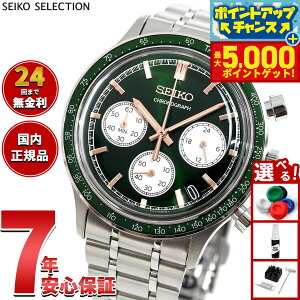 �y�{������|�C���gUP�I�ő�5000pt�o�b�N�I�z�Z�C�R�[ �Z���N�V���� SEIKO SELECTION �r���v �����Y �N���m�O���t SBTR057�y2025 �V��z