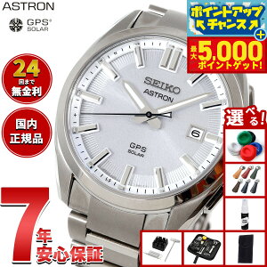 �y�{������|�C���gUP�I�ő�5000pt�o�b�N�I�z�y�I�ׂ�m�x���e�B�[�t���z�Z�C�R�[ �A�X�g���� SEIKO ASTRON �r���v GPS�\�[���[�E�H�b�` GPS�q���d�g���v �`�^�� SBXD031�y2025 �V��z