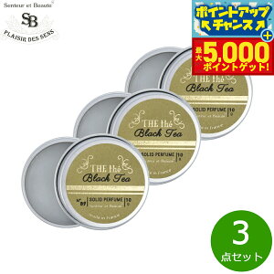 �y�ő�5000pt�o�b�N�I14��10���`�zSenteur et Beaute �T���^�[�� �G �{�[�e �U �e�B�[ ���荁�� �u���b�N�e�B�[ 10g×3�_�y���������z