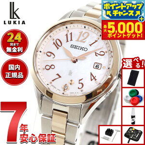 �y�ő�5000pt�o�b�N�I14��10���`�z�y�I�ׂ�m�x���e�B�[�t���z�Z�C�R�[ ���L�A SEIKO LUKIA �d�g �\�[���[ �d�g���v �r���v ���f�B�[�X Grow SSQW092 Flower Garden�y2025 �V��z