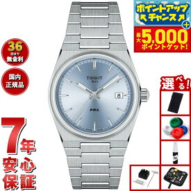 【最大5000ptバック！16日まで！】【選べるノベルティー付き】ティソ TISSOT 腕時計 メンズ レディース PRX ピーアールエックス T137.210.11.351.00