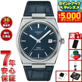 【最大5000ptバック！16日まで！】【選べるノベルティー付き】ティソ TISSOT PRX オートマティック ピーアールエックス AUTOMATIC T137.407.16.041.00 腕時計 メンズ 自動巻き
