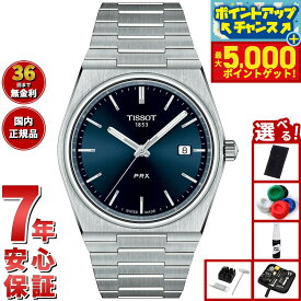 【最大5000ptバック！16日まで！】【選べるノベルティー付き】ティソ TISSOT 腕時計 メンズ PRX ピーアールエックス T137.410.11.041.00