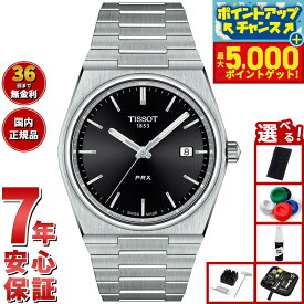 【最大5000ptバック！16日まで！】【選べるノベルティー付き】ティソ TISSOT 腕時計 メンズ PRX ピーアールエックス T137.410.11.051.00