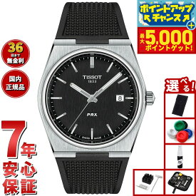 【最大5000ptバック！16日まで！】【選べるノベルティー付き】ティソ TISSOT PRX ピーアールエックス 40MM T137.410.17.051.00 腕時計 メンズ