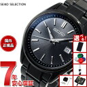 【最大5000ptバック！16日まで！】【選べるノベルティー付き】セイコー セレクション SEIKO SELECTION 電波 ソーラー 電波時計 流通限定モデル 腕時計 メンズ SBTM343 チタン