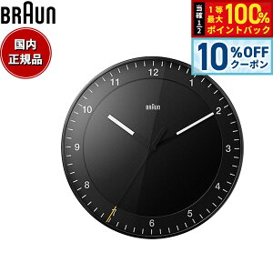 �y2/20����I10��OFF�N�[�|�������I�ōő�10000pt�o�b�N�zBRAUN �u���E�� �E�H�[���N���b�N BC17B �A�i���O �|�����v Classic Wall Clock 300mm �u���b�N