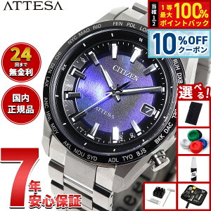 �y2/20����I10��OFF�N�[�|�������I�ōő�10000pt�o�b�N�z�y�I�ׂ�m�x���e�B�[�t���z�V�`�Y�� �A�e�b�T CITIZEN ATTESA �G�R�h���C�u �d�g���v ���胂�f�� �r���v �����Y CB0288-65L �_�C���N�g�t���C