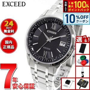 �y2/20����I10��OFF�N�[�|�������I�ōő�10000pt�o�b�N�z�y�I�ׂ�m�x���e�B�[�t���z�V�`�Y�� �G�N�V�[�h CITIZEN EXCEED �G�R�h���C�u �d�g���v �r���v �����Y �_�C���N�g�t���C�g CB1140-61E