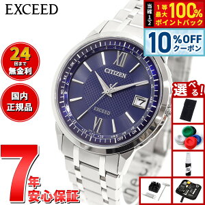 �y2/20����I10��OFF�N�[�|�������I�ōő�10000pt�o�b�N�z�y�I�ׂ�m�x���e�B�[�t���z�V�`�Y�� �G�N�V�[�h CITIZEN EXCEED �G�R�h���C�u �d�g���v �r���v �����Y �_�C���N�g�t���C�g CB1140-61L