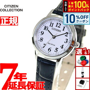 �y2/20����I10��OFF�N�[�|�������I�ōő�10000pt�o�b�N�z�V�`�Y�� �G�R�h���C�u �\�[���[ �r���v ���f�B�[�X EM0930-15A �V�`�Y���R���N�V���� �z���C�g×�u���b�N