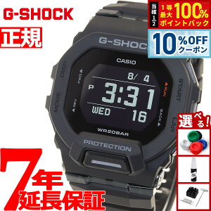 �y2/20����I10��OFF�N�[�|�������I�ōő�10000pt�o�b�N�zG-SHOCK G�V���b�N G-SQUAD �W�[�X�N���b�h GBD-200�V���[�Y GBD-200-1JF �����Y �r���v Bluetooth �f�W�^�� �u���b�N CASIO �J�V�I