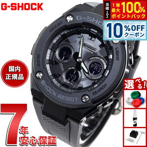 �y2/18����I10��OFF�N�[�|�������I�ōő�10000pt�o�b�N�zG-SHOCK �W�[�V���b�N G-STEEL G�X�`�[�� GST-W300G-1A1JF �����Y �r���v �d�g�\�[���[ �A�i�f�W �~�h���T�C�Y �I�[���u���b�N �J�V�I G�V���b�N C