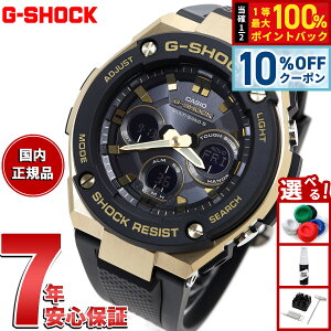 �y2/18����I10��OFF�N�[�|�������I�ōő�10000pt�o�b�N�z�J�V�I G�V���b�N G�X�`�[�� CASIO G-SHOCK G-STEEL �d�g �\�[���[ �d�g���v �r���v �����Y �^�t�\�[���[ GST-W300G-1A9JF