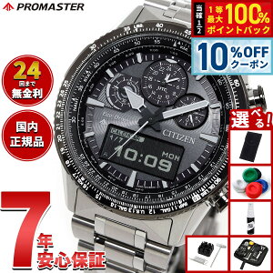 �y10,395�~OFF�N�[�|���I���X���|�C���g�ő�55�{�I�{������I�z�y�I�ׂ�m�x���e�B�[�t���z�V�`�Y�� �v���}�X�^�[ �X�J�C �G�R�h���C�u �r���v �����Y JV2006-55H �\�[���[ �N���m�O���t �A�i�f