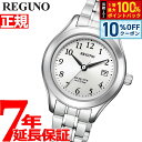 【2/18限定！10％OFFクーポン＆抽選で最大10000ptバック】シチズン レグノ レディース 腕時計 ソーラー CITIZEN REGUNO スタンダードシリーズ シルバー KM4-112-91