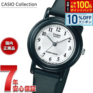 �y2/18����I10��OFF�N�[�|�������I�ōő�10000pt�o�b�N�z�J�V�I �R���N�V���� CASIO Collection STANDARD �A�i���O �r���v ���f�B�[�X LQ-139AMV-7B3LWJH �X�^���_�[�h