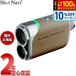 �y2/18����I10��OFF�N�[�|�������I�ōő�10000pt�o�b�N�z�V���b�g�i�r Shot Navi Laser Sniper RAYS GR ���[�U�[�X�i�C�p�[ ���C�Y GR �S���t ���[�U�[ ��������� �����v���� �O���[�W��