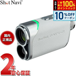 �y2/18����I10��OFF�N�[�|�������I�ōő�10000pt�o�b�N�z�V���b�g�i�r Shot Navi Laser Sniper RAYS GR ���[�U�[�X�i�C�p�[ ���C�Y GR �S���t ���[�U�[ ��������� �����v���� �z���C�g