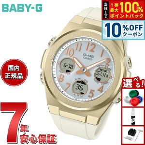 �y2/20����I10��OFF�N�[�|�������I�ōő�10000pt�o�b�N�zBABY-G �J�V�I �x�r�[G ���f�B�[�X G-MS �d�g �\�[���[ �r���v �^�t�\�[���[ MSG-W610G-7AJF�y2025 �V��z