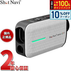 �y2/18����I10��OFF�N�[�|�������I�ōő�10000pt�o�b�N�z�V���b�g�i�r Shot Navi Laser Sniper nano GR Plus ���[�U�[�X�i�C�p�[ �i�m GR �v���X �S���t ���[�U�[ ��������� �����v���� �z���C�g