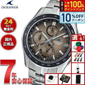 �y18,920�~OFF�N�[�|���I���X���|�C���g�ő�55�{�I�{������I�z�y�I�ׂ�m�x���e�B�[�t���z�I�V�A�i�X Manta �}���^ ���� OCW-S7000RA-5AJF �r���v �d�g �\�[���[ CASIO OCEANUS �J�V�I Premium Production Line 