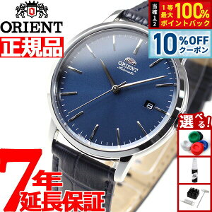 �y2/18����I10��OFF�N�[�|�������I�ōő�10000pt�o�b�N�z�I���G���g ORIENT �r���v �����Y �������� ���J�j�J�� �R���e���|�����[ CONTEMPORARY �f�C�g RN-AC0E04L