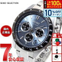 【2/18限定！10％OFFクーポン＆抽選で最大10000ptバック】セイコー セレクション SEIKO SELECTION 8Tクロノ SBTR027 腕時計 メンズ クロノグラフ