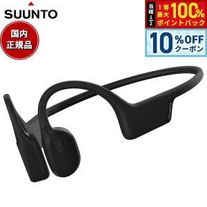 �y2/18����I10��OFF�N�[�|�������I�ōő�10000pt�o�b�N�z�X���g SUUNTO SONIC Black ���`���C���z�� �\�j�b�N �I�[�v���C���[ �w�b�h�z�� ���C�����X�C���z�� �[�d SS050946000