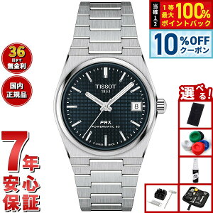 �y2/18����I10��OFF�N�[�|�������I�ōő�10000pt�o�b�N�z�y�I�ׂ�m�x���e�B�[�t���z�e�B�\ TISSOT PRX �s�[�A�[���G�b�N�X 35MM �p���[�}�e�B�b�N80 T137.207.11.041.00 �r���v �����Y ���f�B�[�X ����