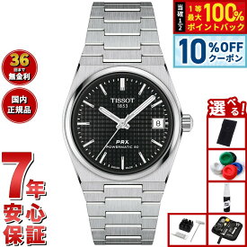 【2/18限定！10％OFFクーポン＆抽選で最大10000ptバック】【選べるノベルティー付き】ティソ TISSOT PRX ピーアールエックス 35MM パワーマティック80 T137.207.11.051.00 腕時計 メンズ レディース 自動巻き