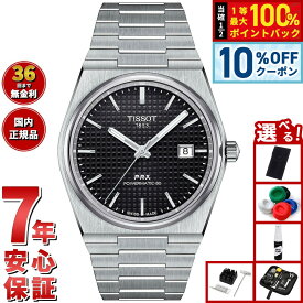 【2/18限定！10％OFFクーポン＆抽選で最大10000ptバック】【選べるノベルティー付き】ティソ メンズ 腕時計 TISSOT PRX オートマティック 自動巻 T137.407.11.051.00 AUTOMATIC ブラック シルバー
