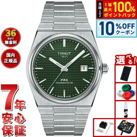 【2/18限定！10％OFFクーポン＆抽選で最大10000ptバック】【選べるノベルティー付き】ティソ TISSOT PRX オートマティック ピーアールエックス AUTOMATIC T137.407.11.091.00 腕時計 メンズ 自動巻き