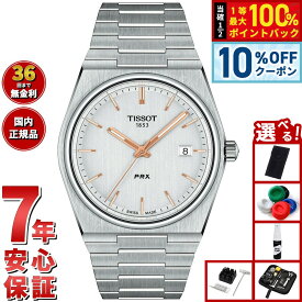 【2/18限定！10％OFFクーポン＆抽選で最大10000ptバック】【選べるノベルティー付き】ティソ TISSOT 腕時計 メンズ PRX ピーアールエックス T137.410.11.031.00