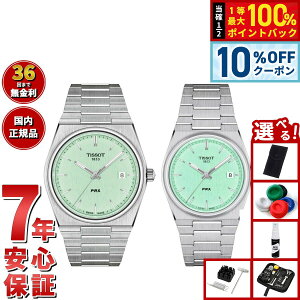 �y2/18����I10��OFF�N�[�|�������I�ōő�10000pt�o�b�N�z�y�I�ׂ�m�x���e�B�[�t���z�y36�񕪊��萔�������I�z�e�B�\ TISSOT �r���v �y�A���f�� PRX �s�[�A�[���G�b�N�X T137.410.11.091.01 T137.210.11.091